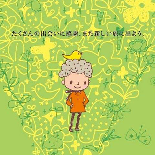 キーワード