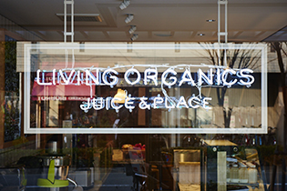 LIVING ORGANICS（リビングオーガニックス）